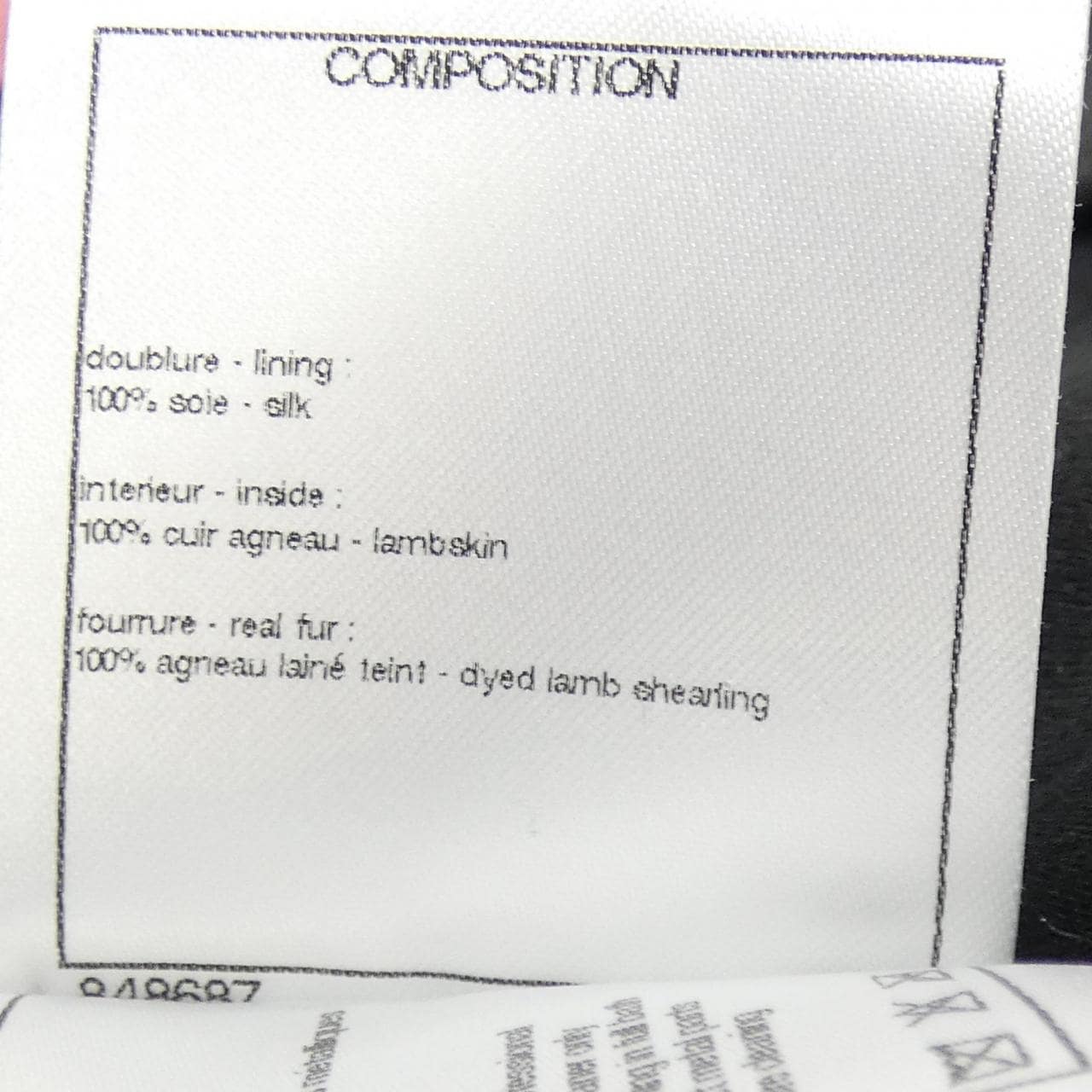 シャネル CHANEL P71634C63182 21K ノーカラージャケット