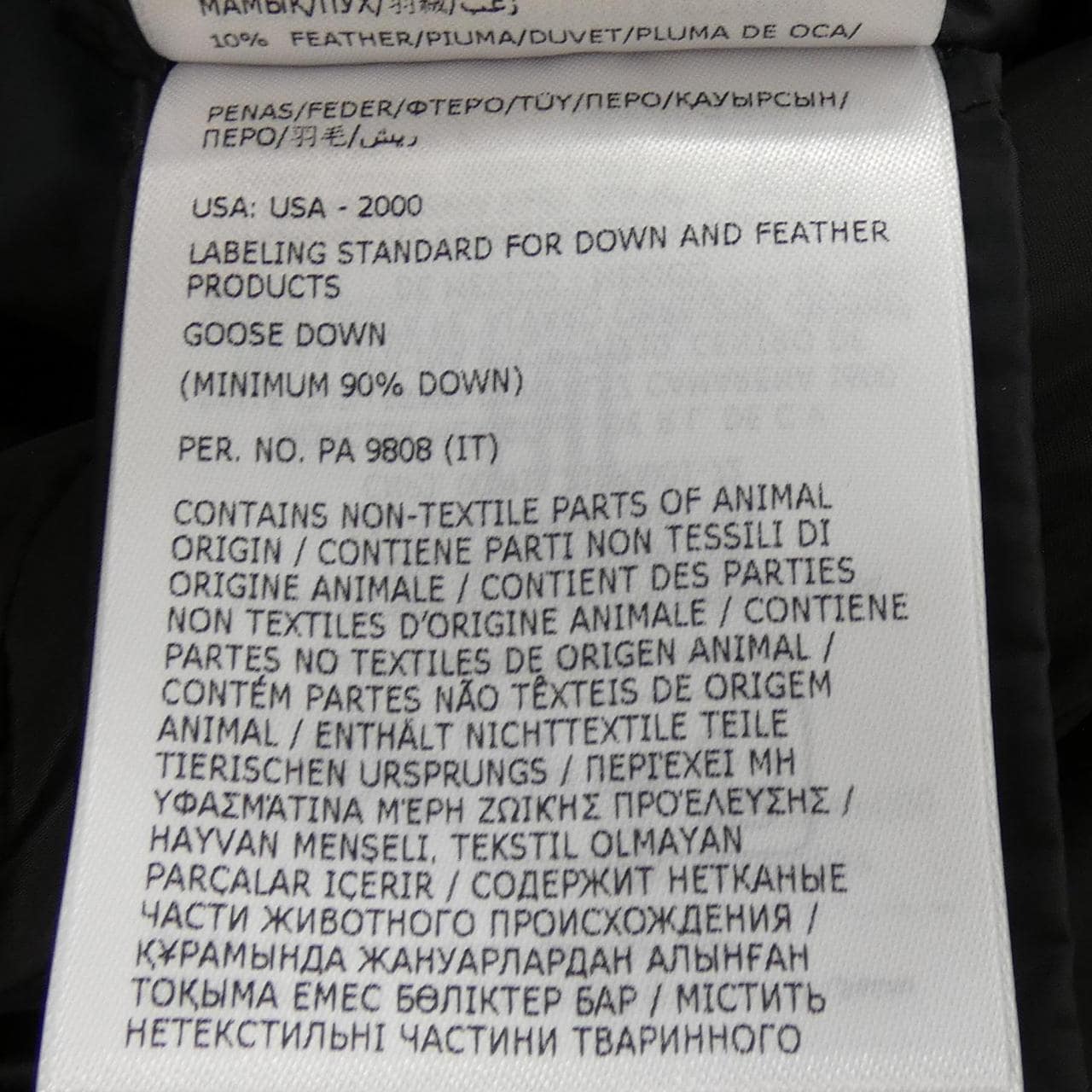 モンクレール MONCLER AVOCETTE ダウンコート