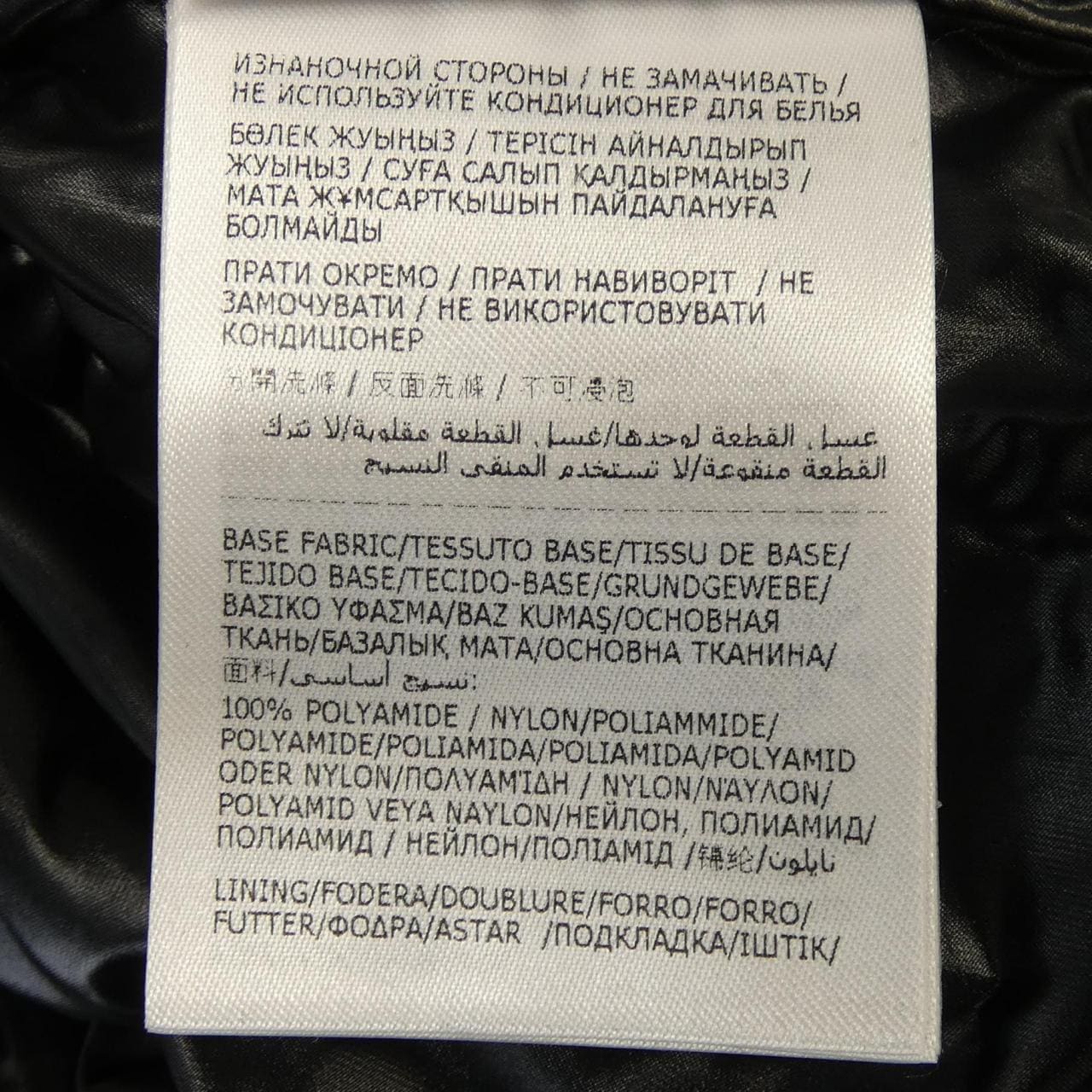 モンクレールグルノーブル MONCLER GRENOBLE CAMURAC ダウンジャケット