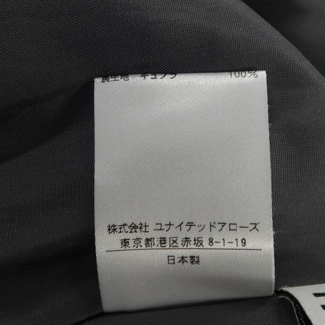 エイチビューティ&ユース H Beauty&YOUTH ワンピース