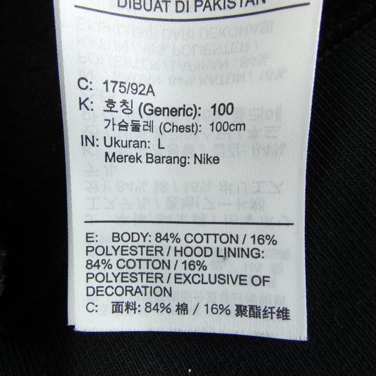 ナイキ NIKE パーカー