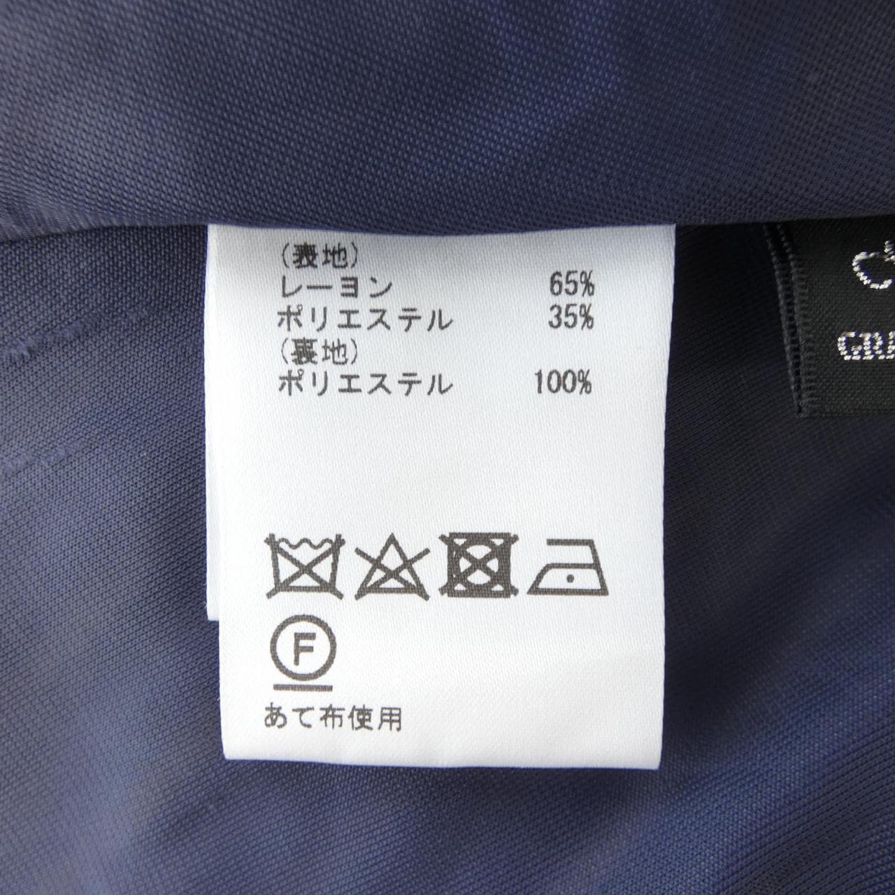 グレースコンチネンタル GRACE CONTINENTAL ワンピース