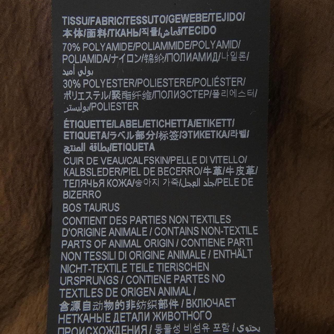 サンローラン SAINT LAURENT 771889 Y20EA ブルゾン