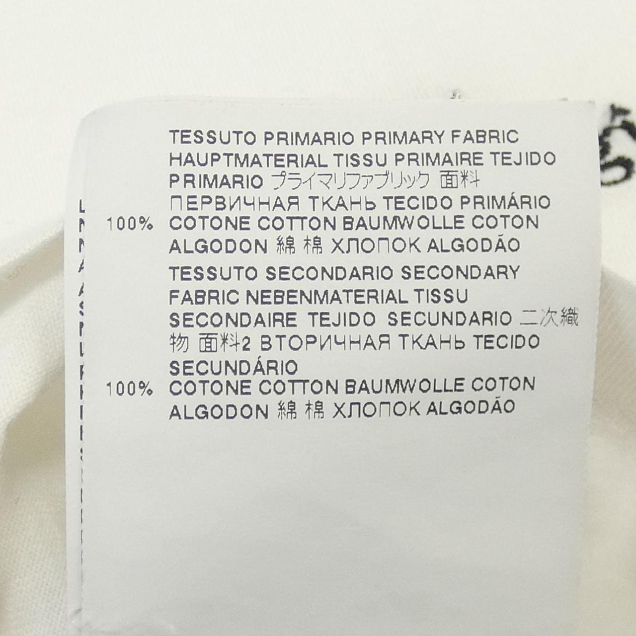 メゾンマルジェラ Maison Margiela Tシャツ