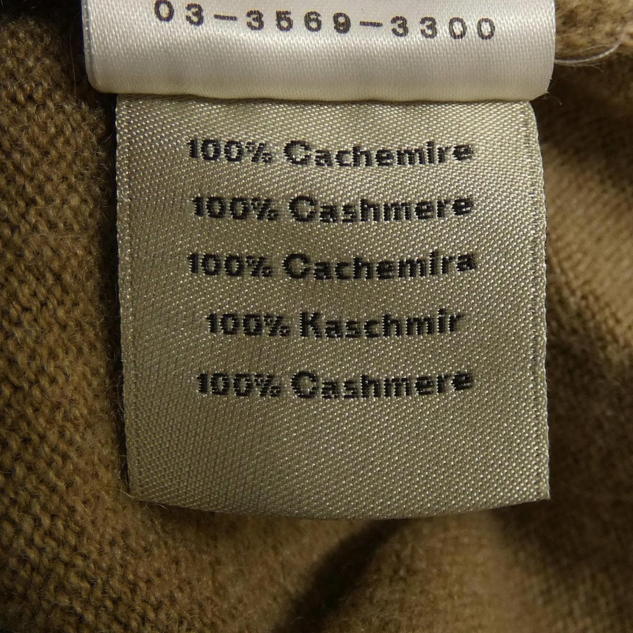 HERMES愛馬仕針織品