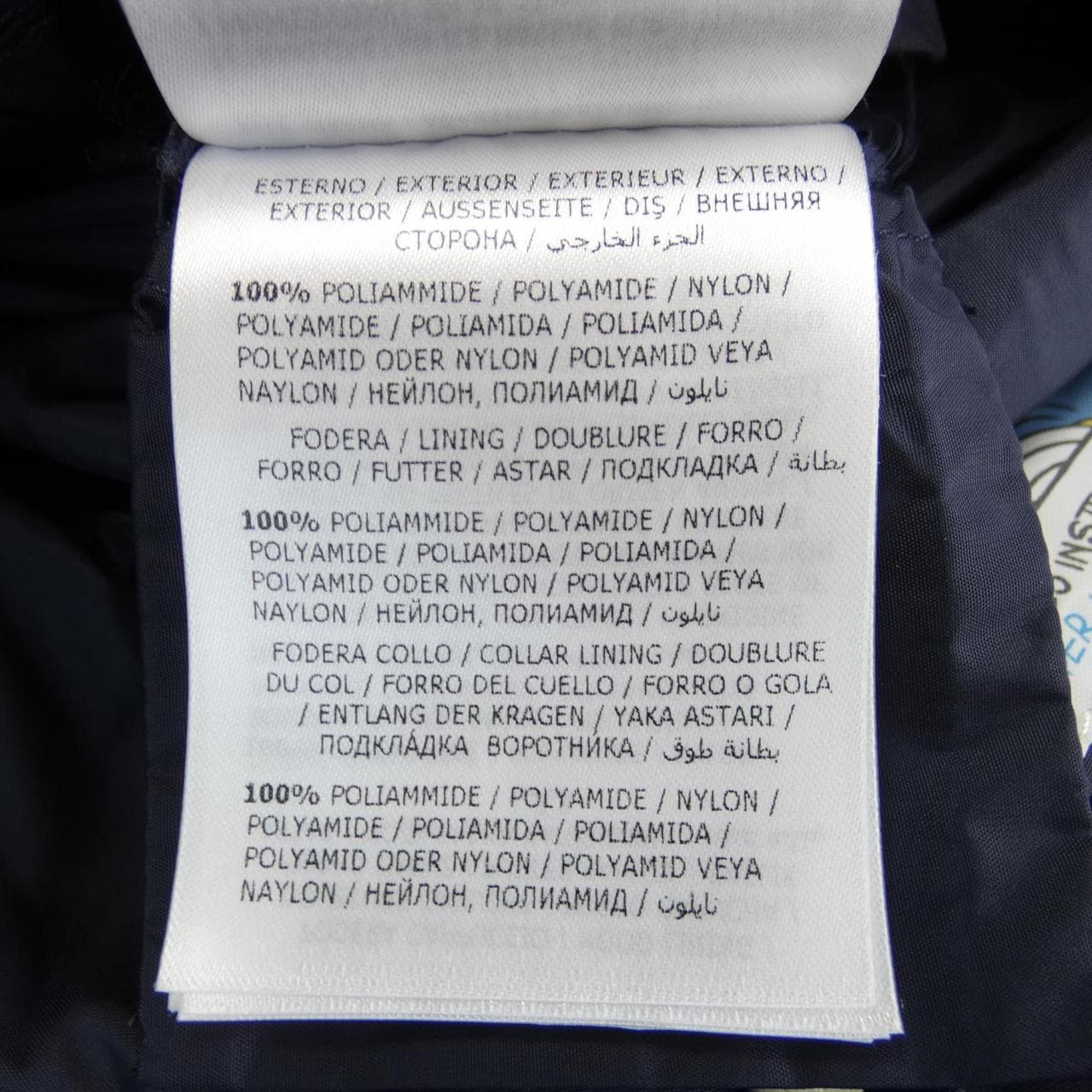 モンクレール MONCLER FLAMMETTE ダウンコート