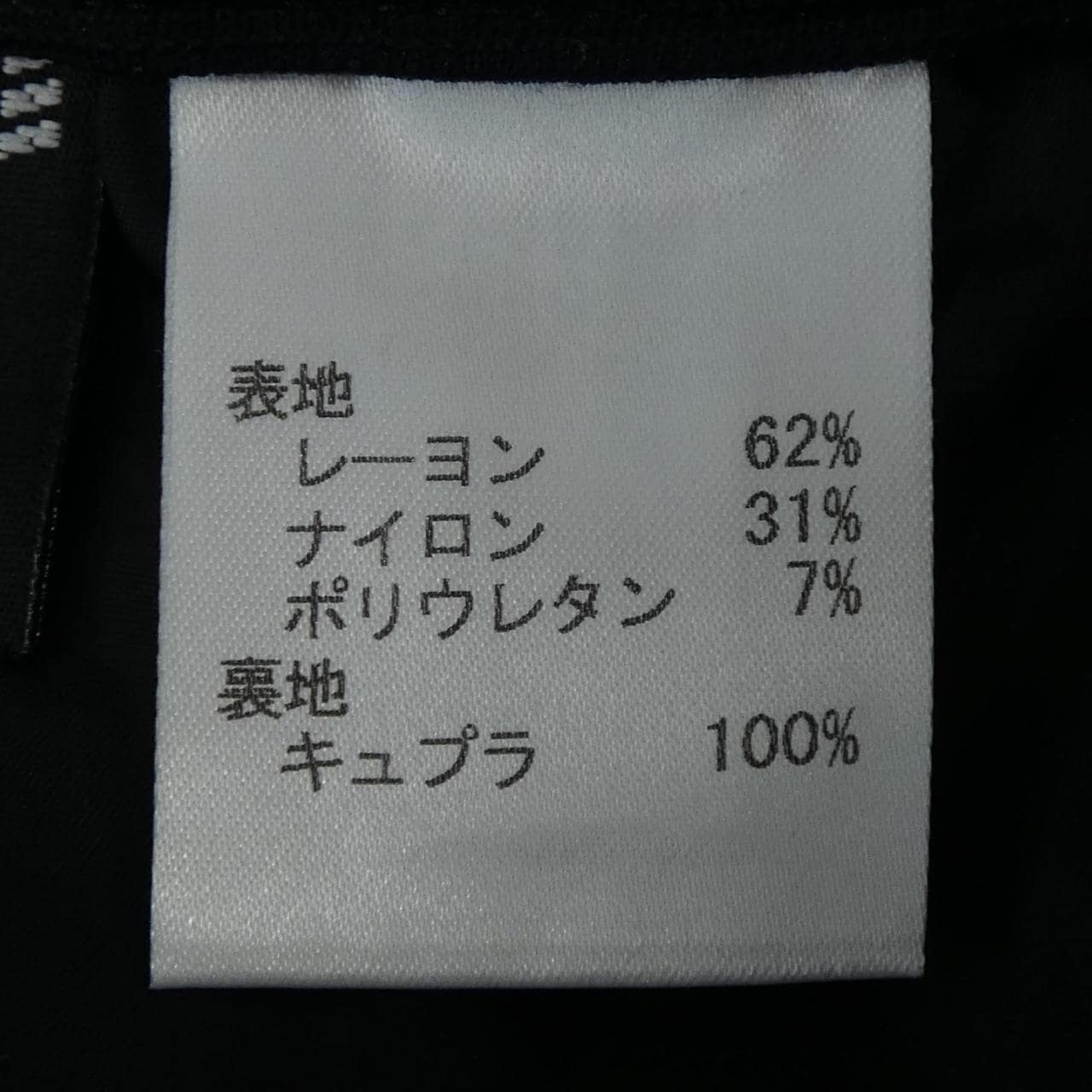 レリアン LEILIAN RW25-40707AS スカート