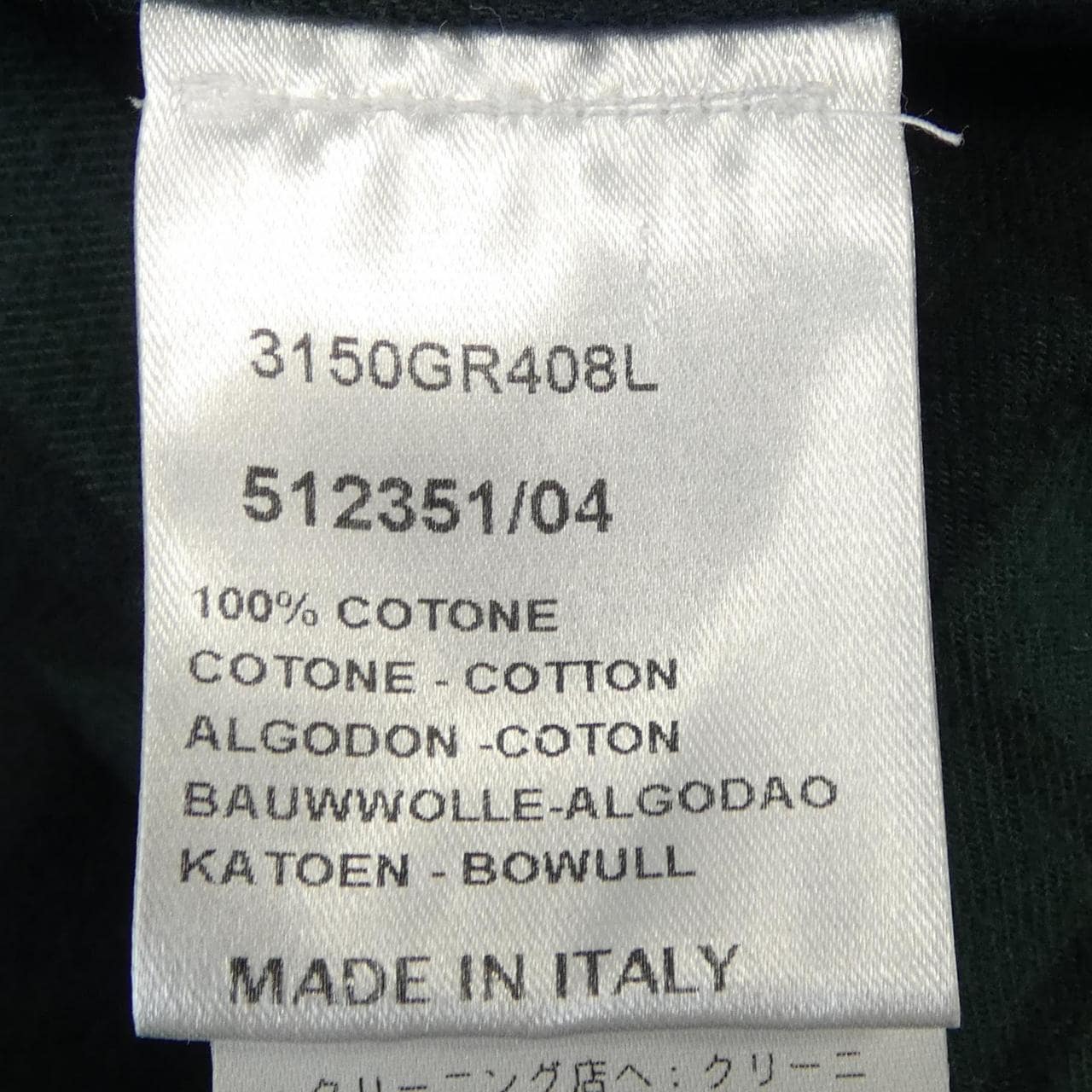 ギローバー GUY ROVER シャツ