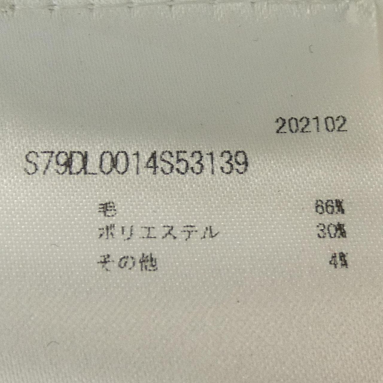 ディースクエアード DSQUARED2 S79DL0014 シャツ