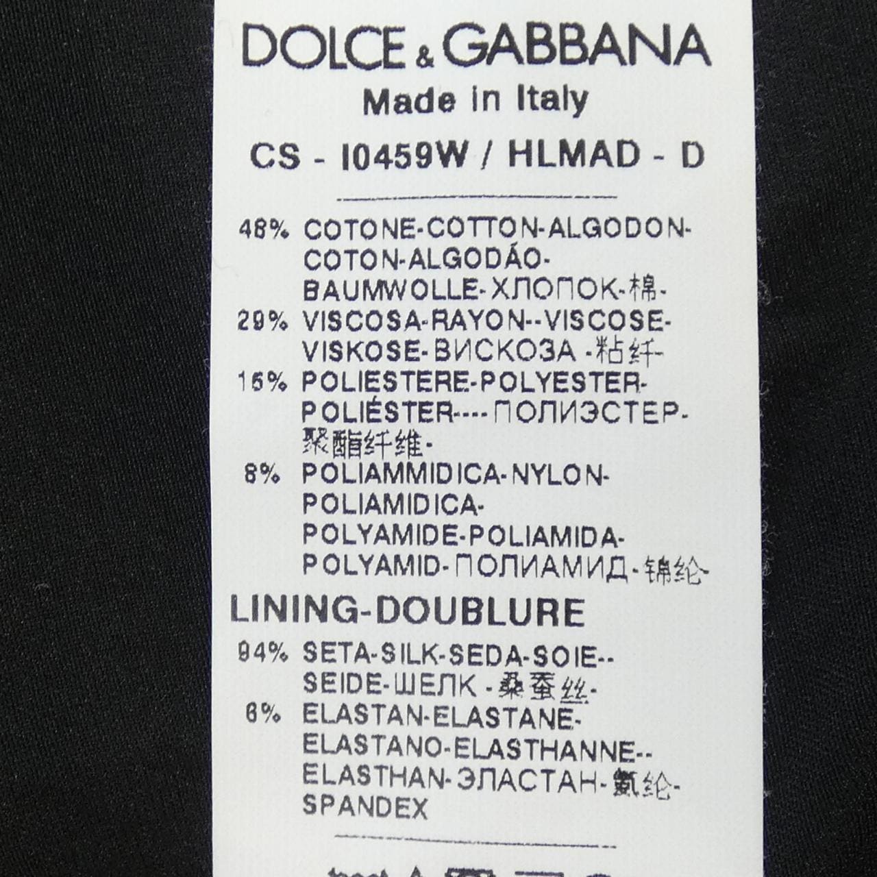 ドルチェアンドガッバーナ DOLCE&GABBANA コート