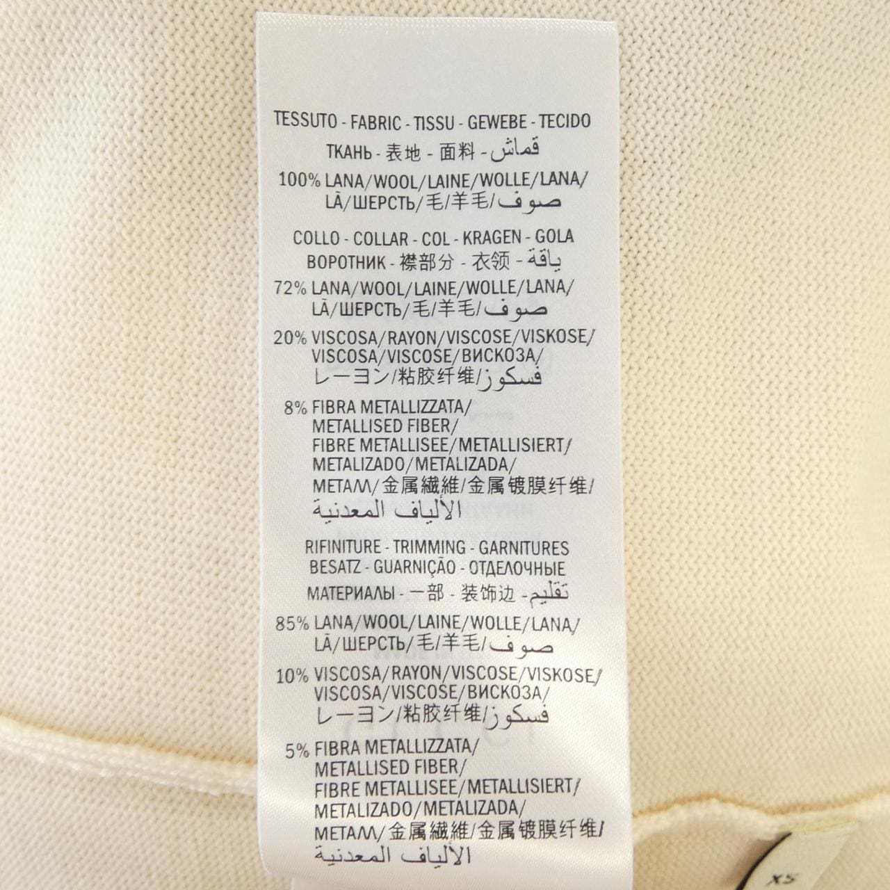 グッチ GUCCI 411610-X5793 カーディガン