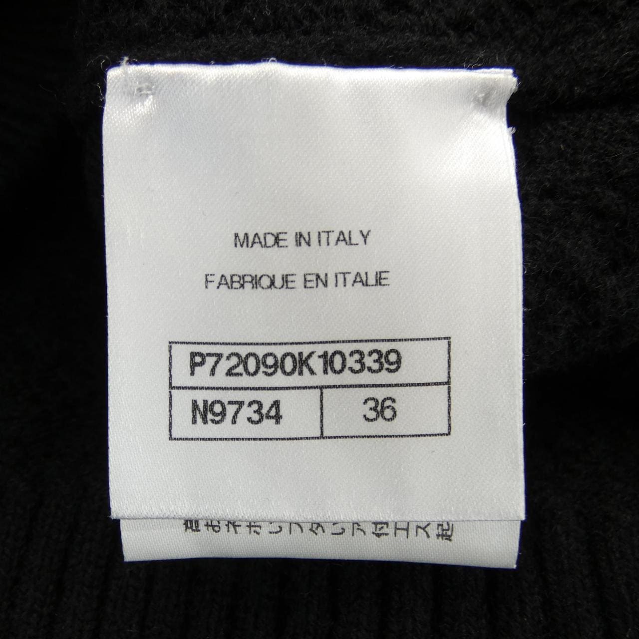シャネル CHANEL P72090K10339 22C ニット
