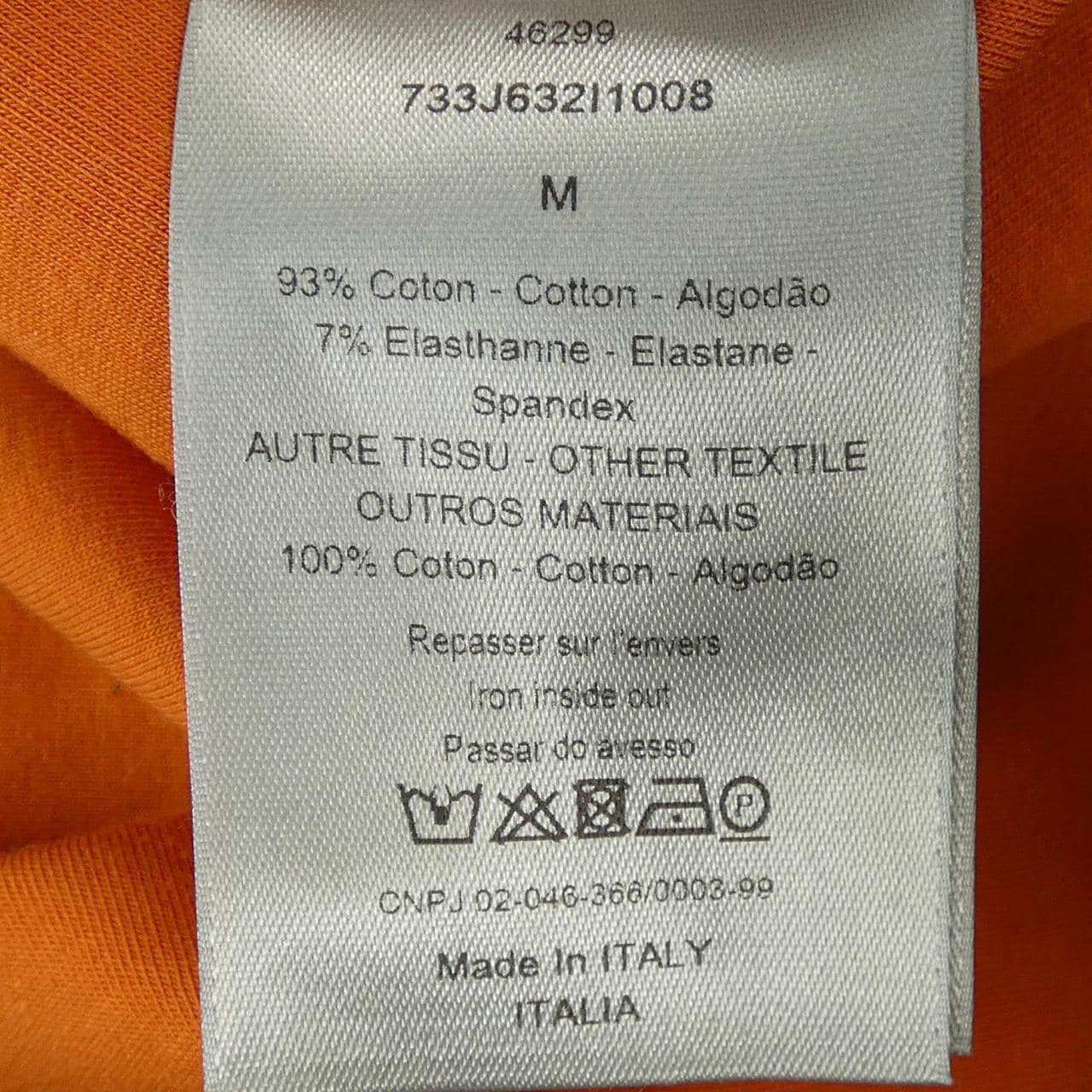 ディオールオム DIOR HOMME 733J632I1008 パーカー