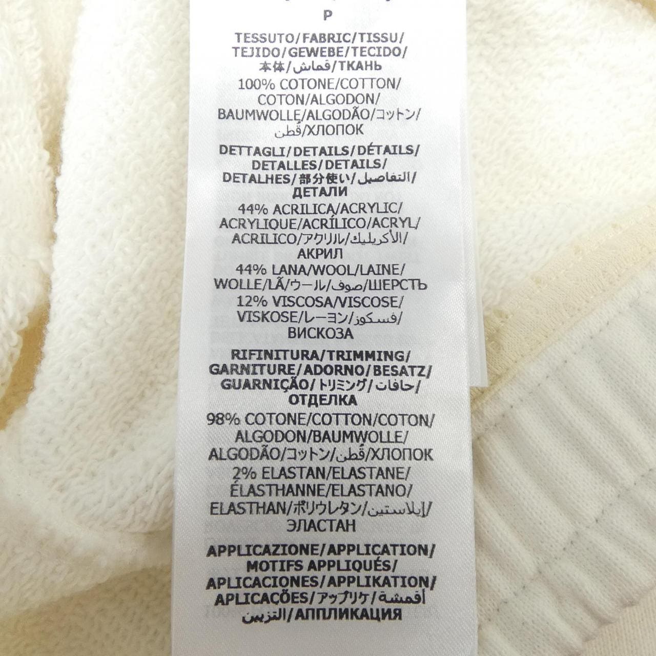 グッチ GUCCI ウェブ付ジャージージョギングパンツ 625404 XJCOE パンツ