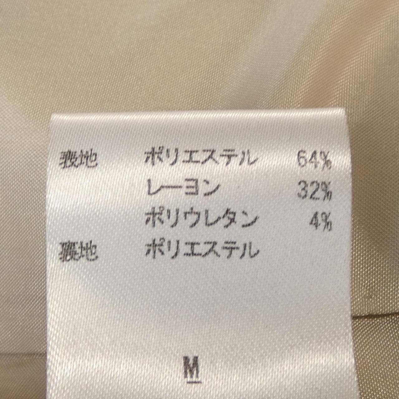 シビラ Sybilla コート