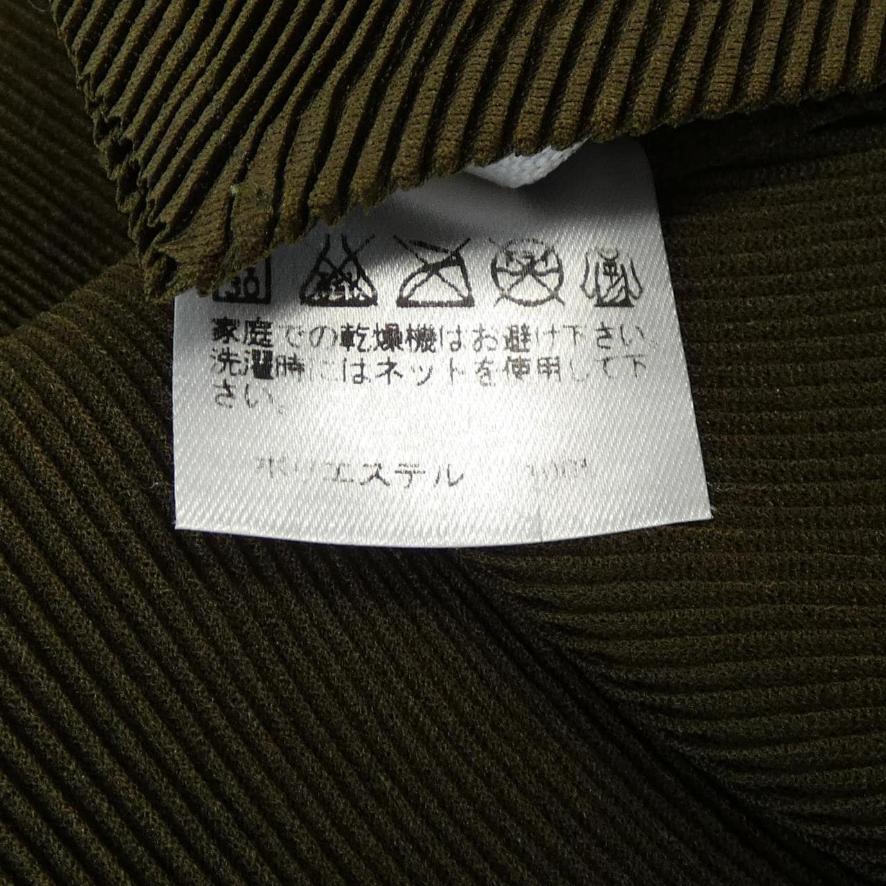 プリーツプリーズ PLEATS PLEASE トップス