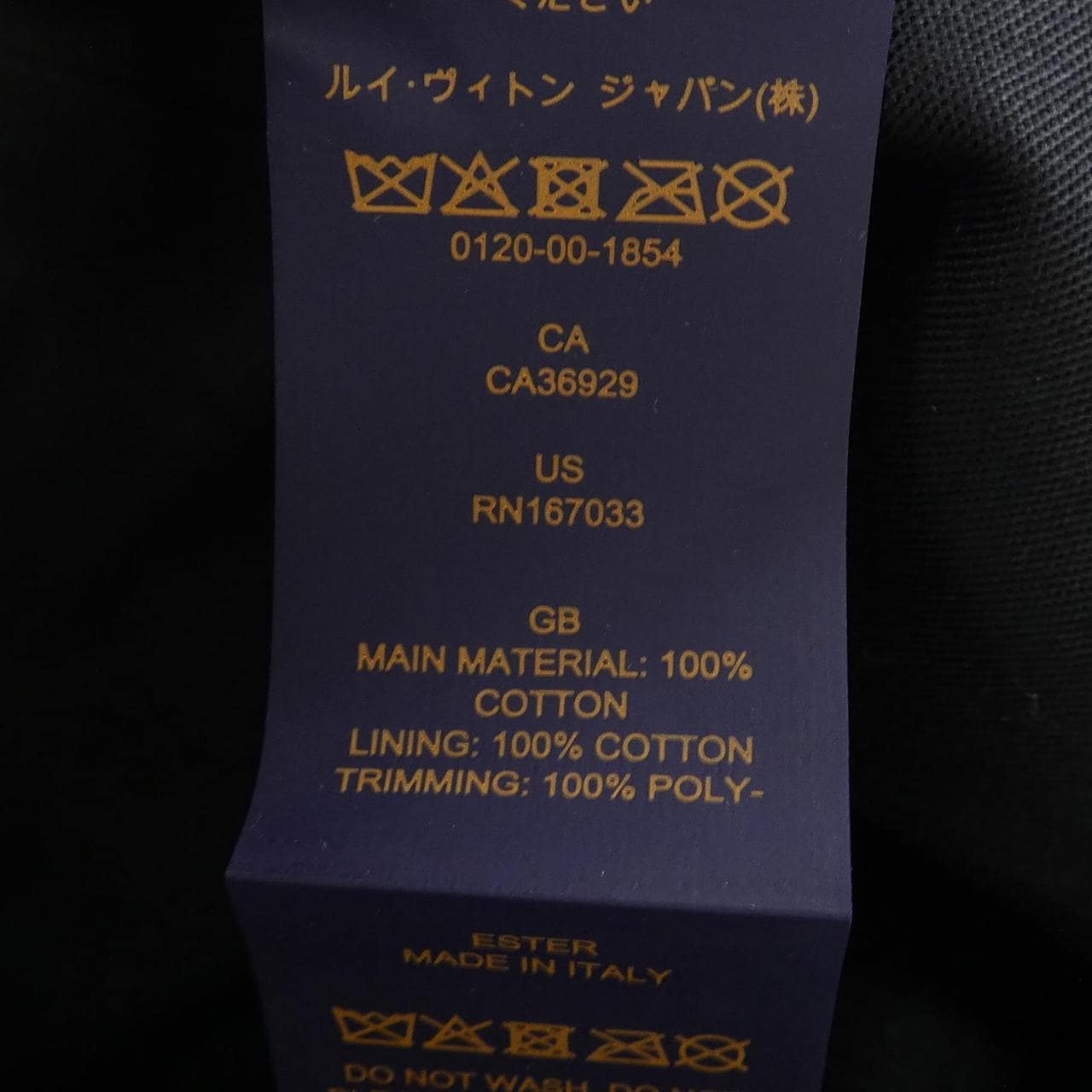 ルイヴィトン LOUIS VUITTON M5463 キャップ