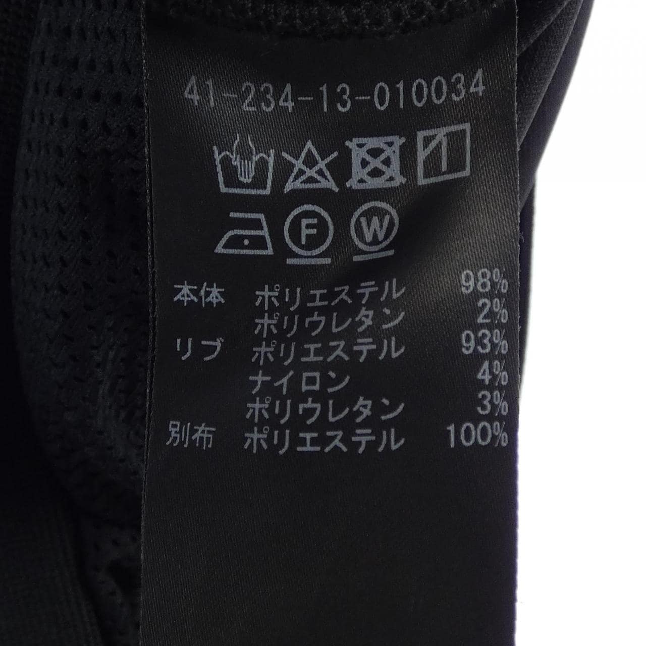 ワングラビティ one gravity スウェット