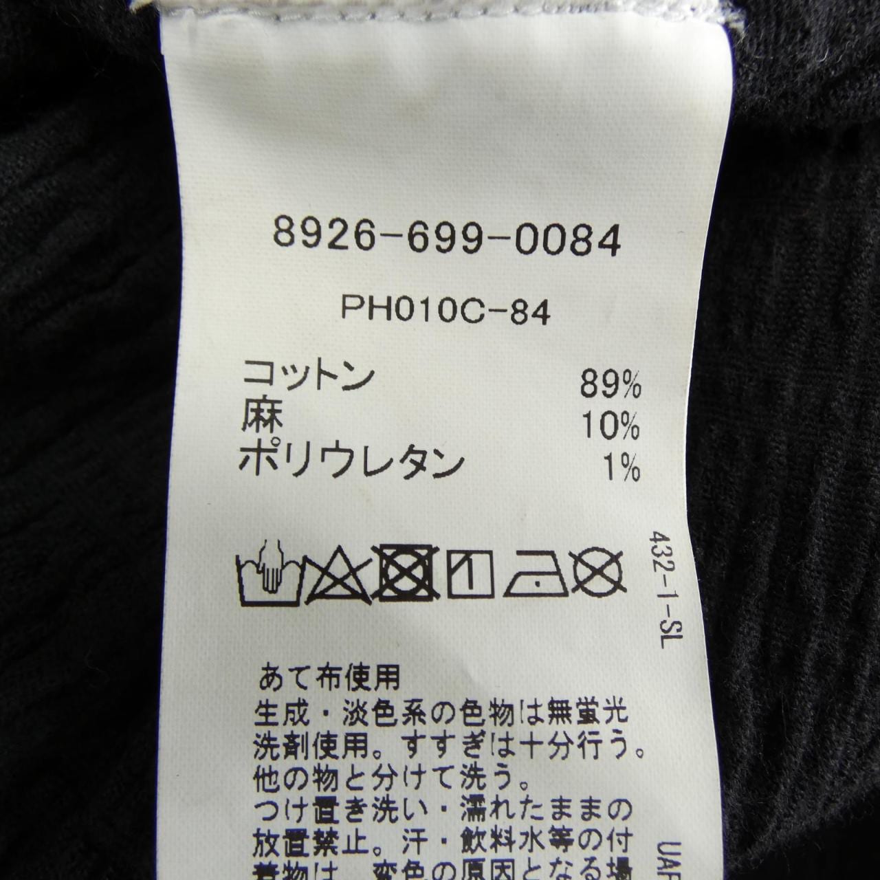 PHEETA ワンピース