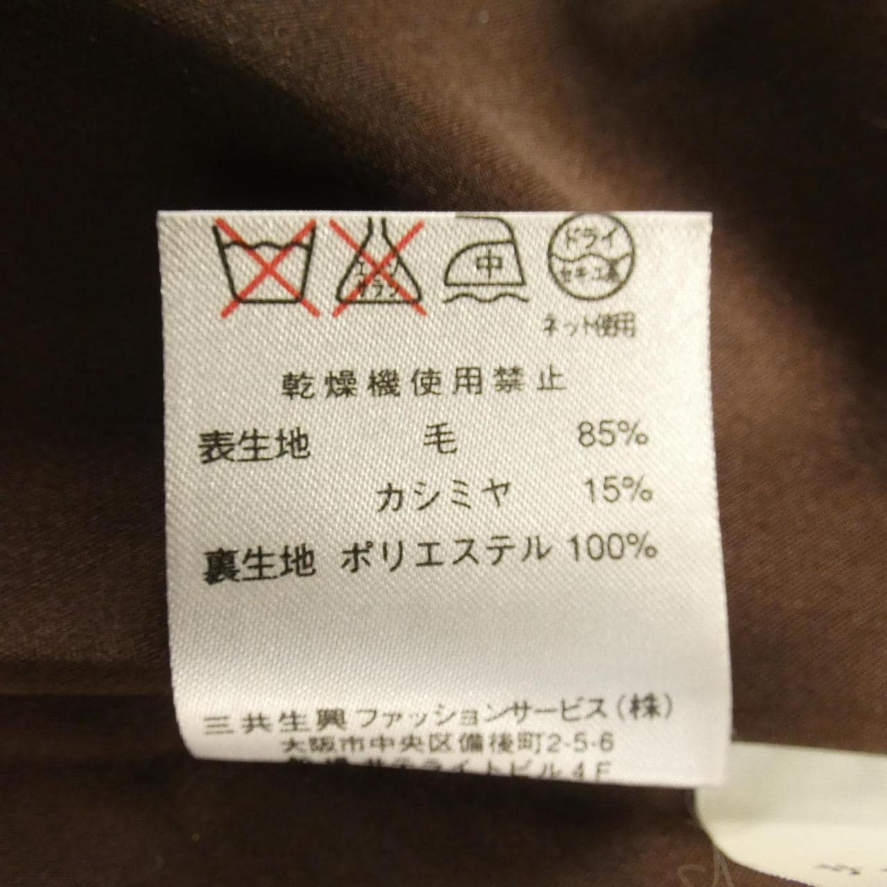 レオナールファッション LEONARD FASHION コート