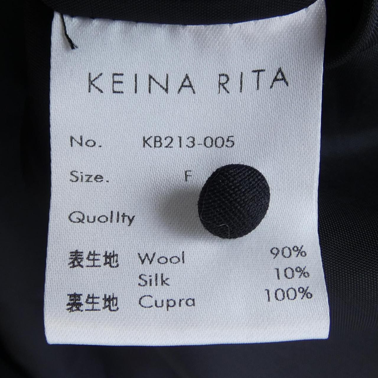 ケイナリタ KEINA RITA トップス