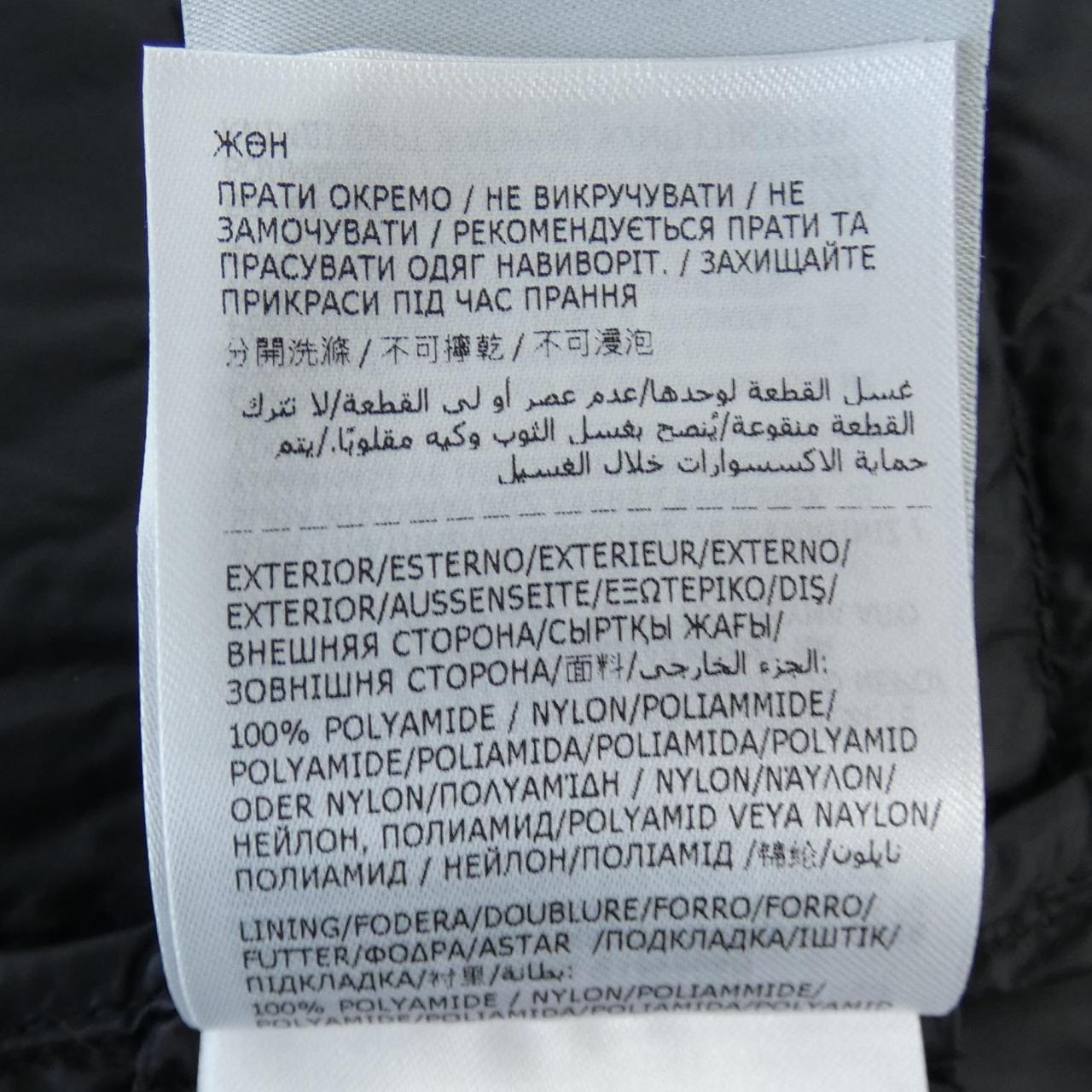 モンクレール MONCLER LANS ダウンジャケット