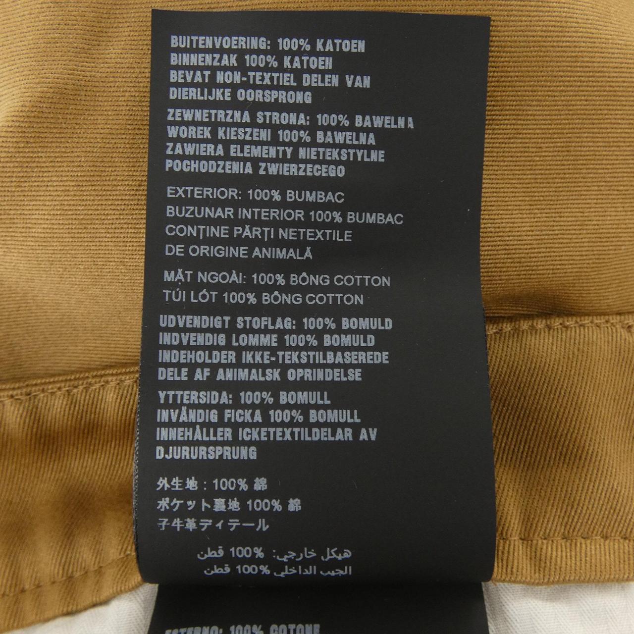 プラダ PRADA トライアングルロゴ SPH130 S211 1UPX パンツ