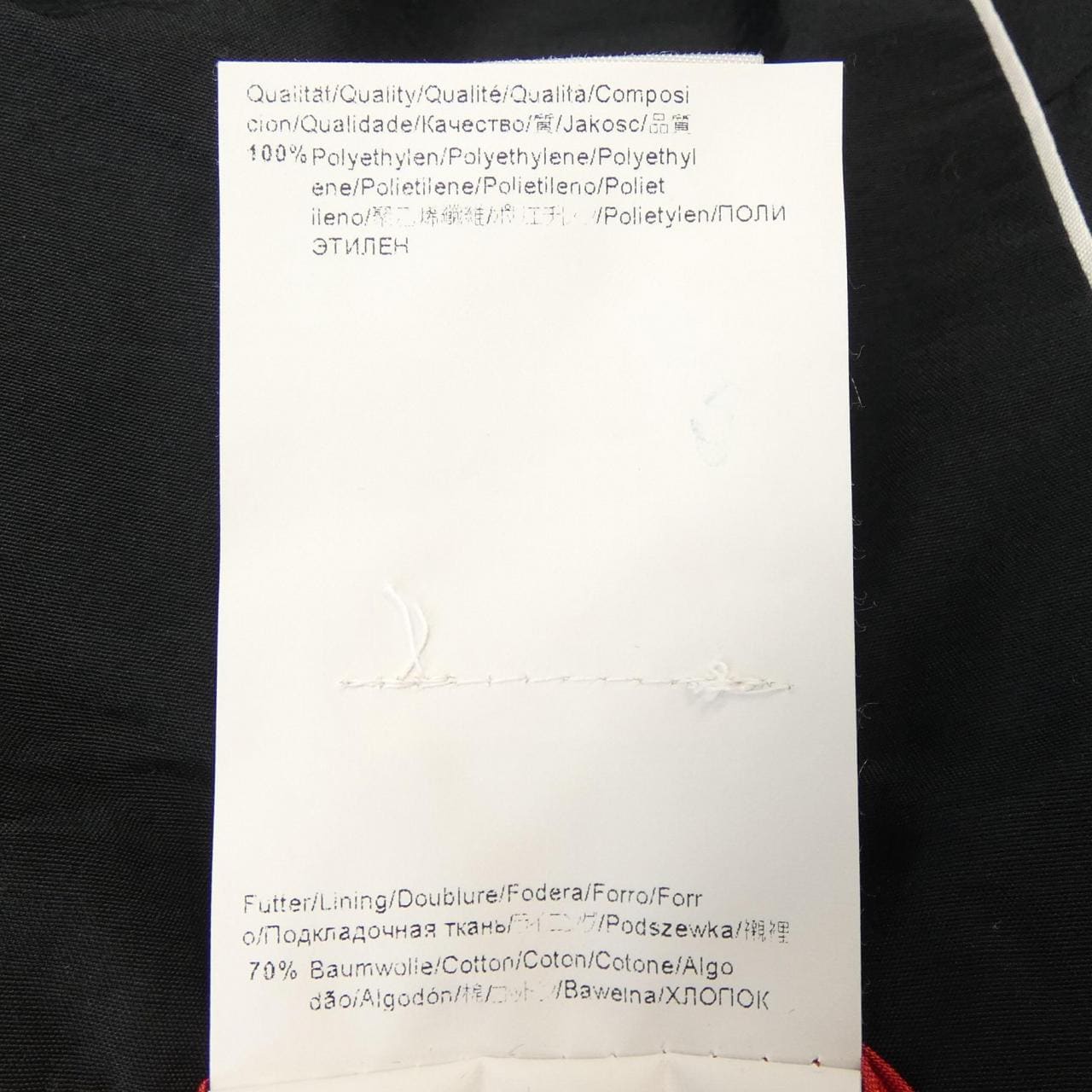 ボス BOSS ジャケット