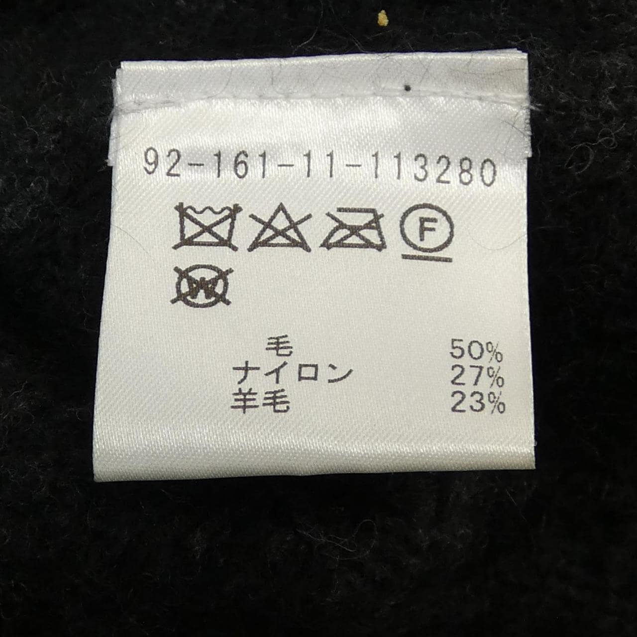 エストネーション ESTNATION 92-161-11-113280 ワンピース
