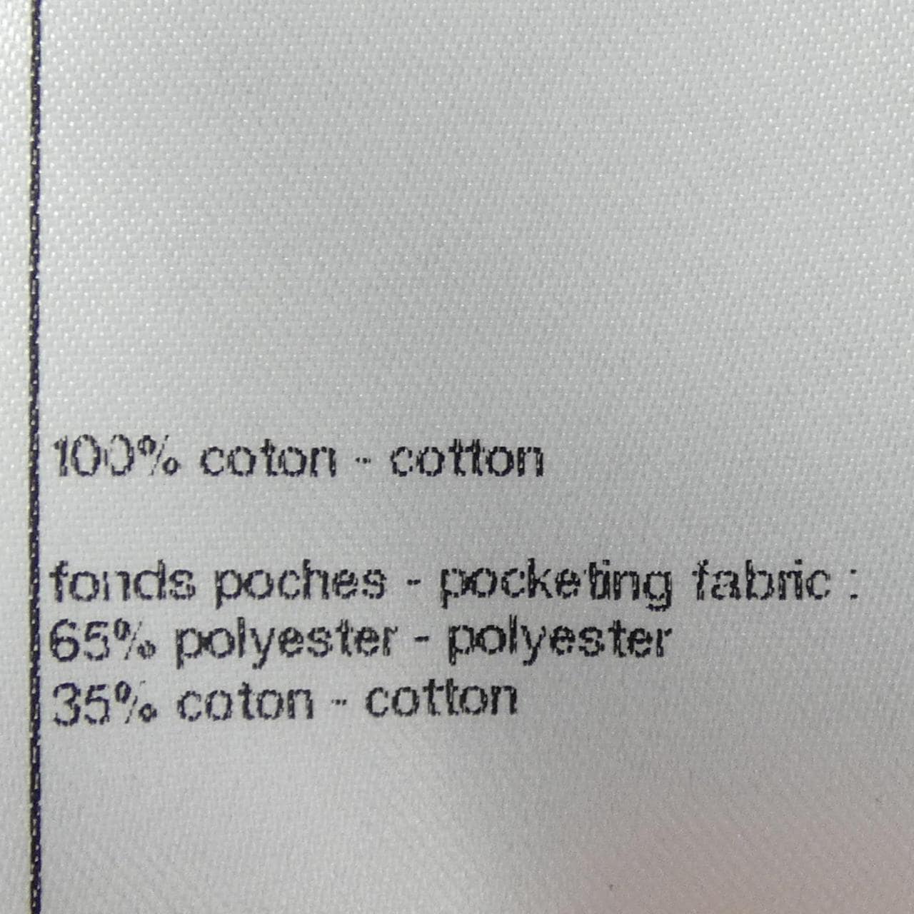 シャネル CHANEL バミューダパンツ　エンボスデニム P75953V67729 ショートパンツ