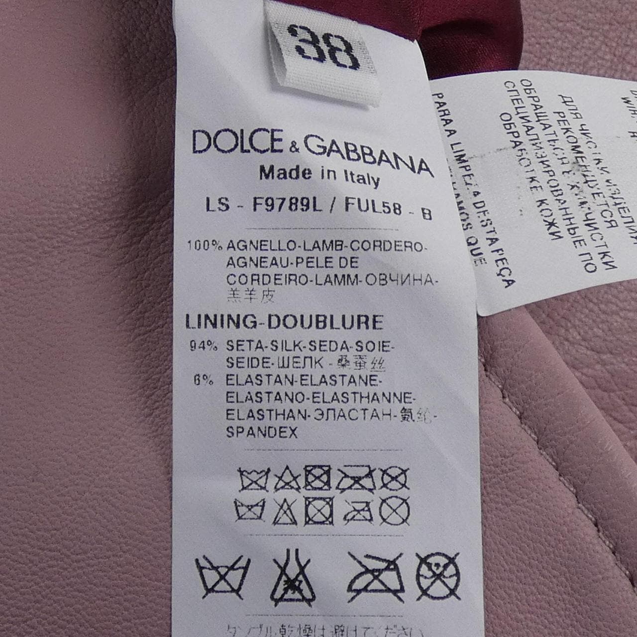 ドルチェアンドガッバーナ DOLCE&GABBANA ジャケット