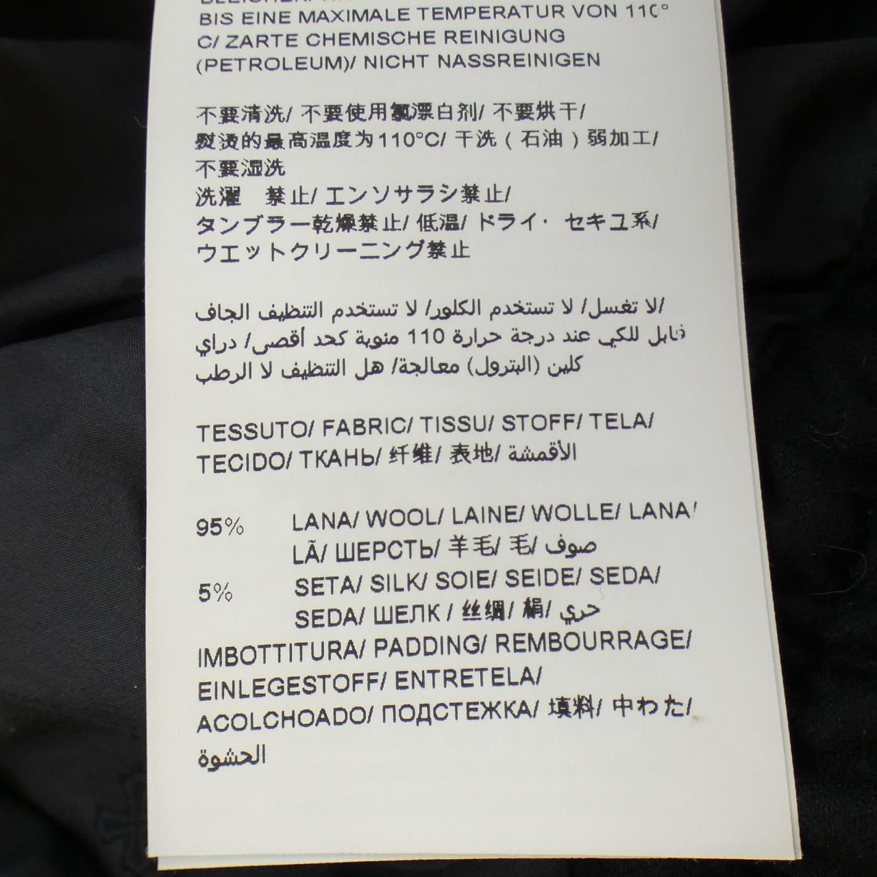 タトラス TATRAS LTAT21A4856-D ダウンジャケット