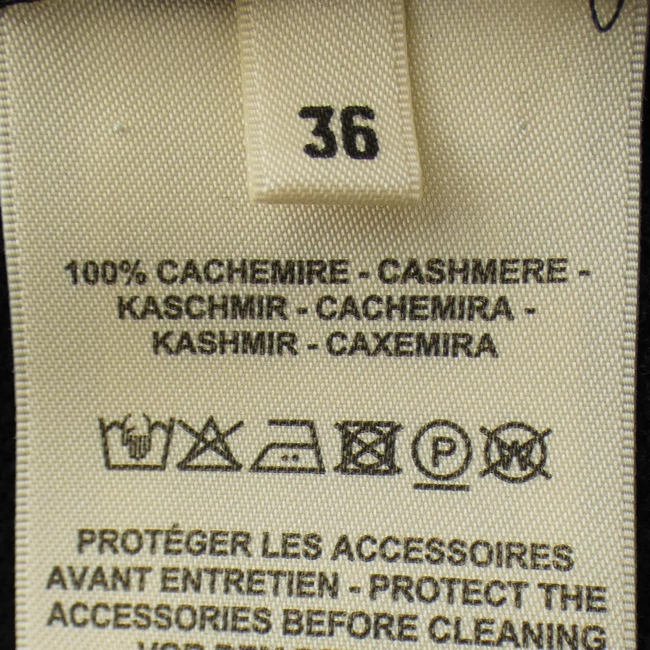 エルメス HERMES カナディアンボタン 4E2542D1 ニット