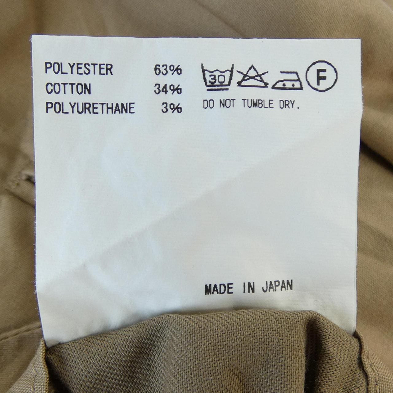 カラー Kolor 15SBM-P15137 パンツ