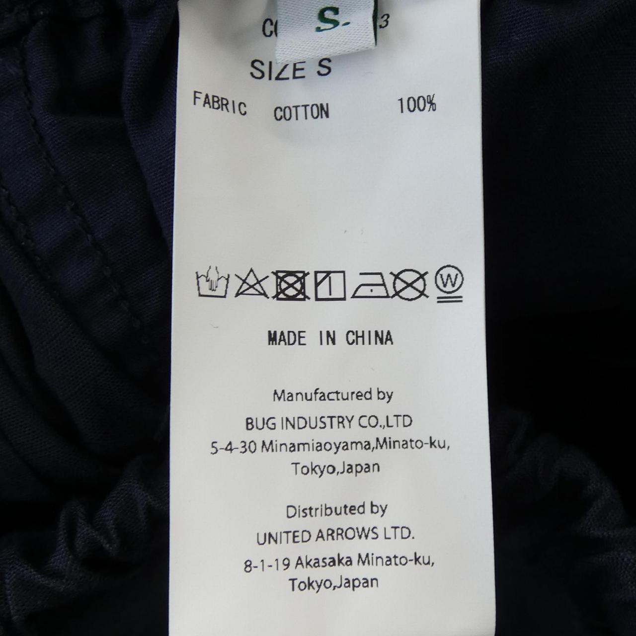 CGS パンツ