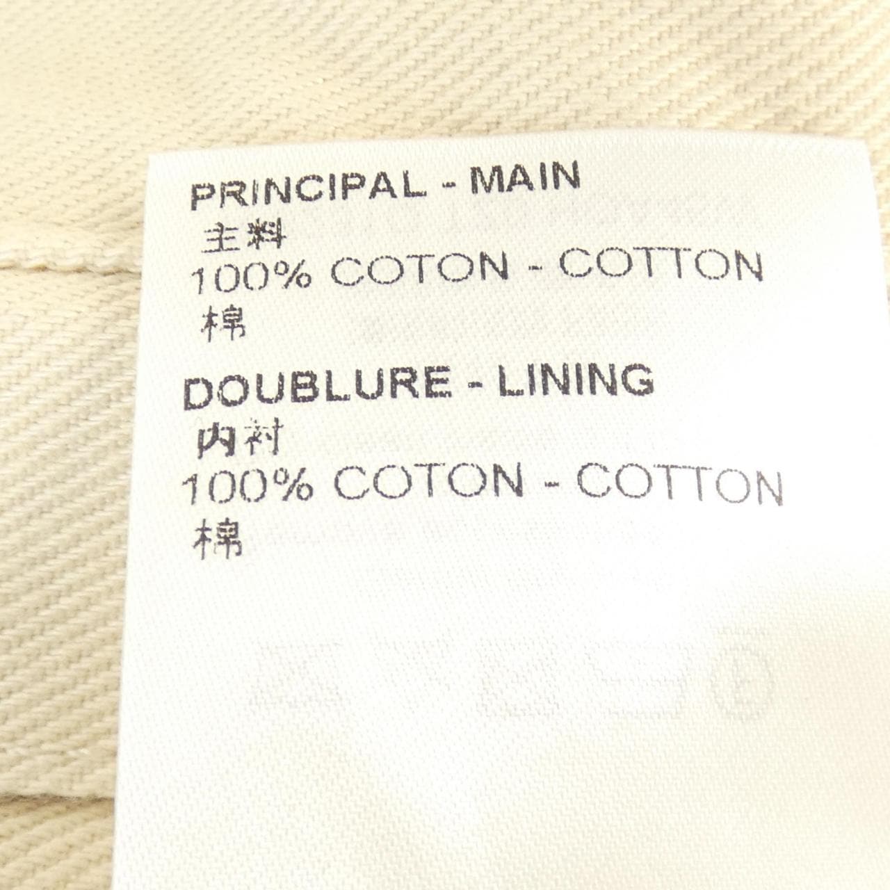 ルイヴィトン LOUIS VUITTON モノグラムワークウエアデニムジャケット HOA45WTZ0 デニムジャケット