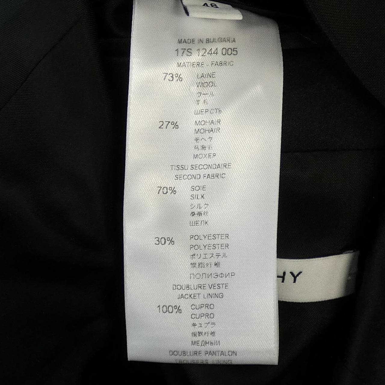 ジバンシー GIVENCHY 17S 1244 005 スーツ