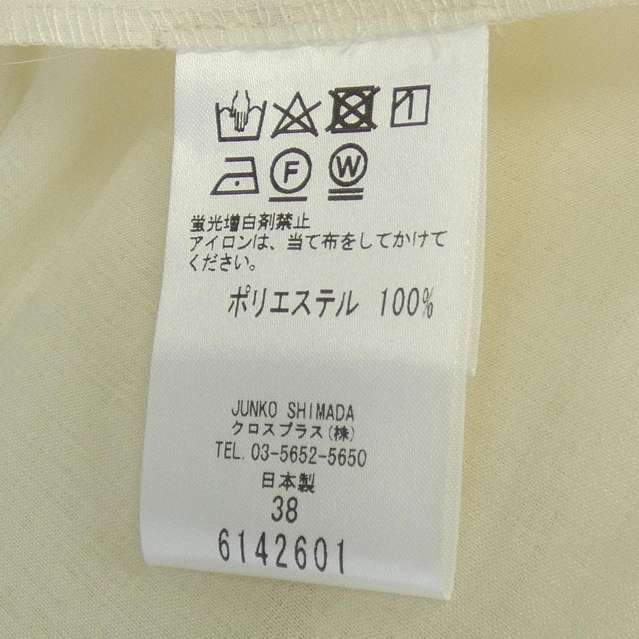 ジュンコシマダ JUNKO SHIMADA ワンピース