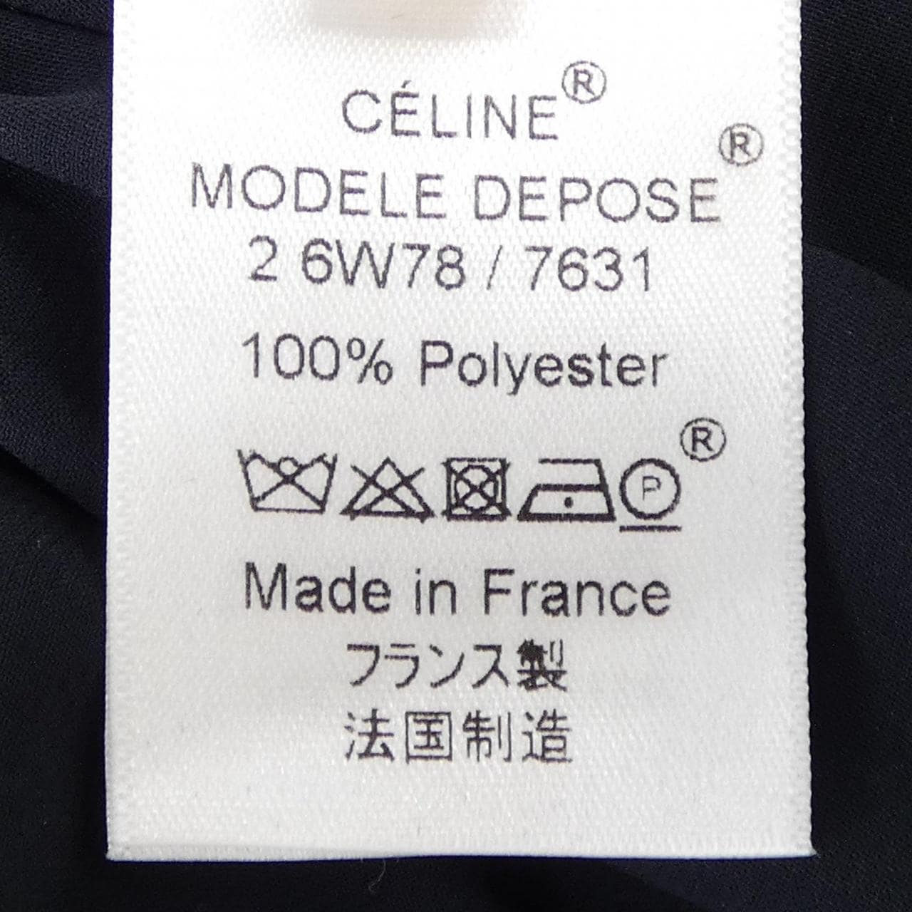 セリーヌ CELINE 2 6W78/7631 ワンピース