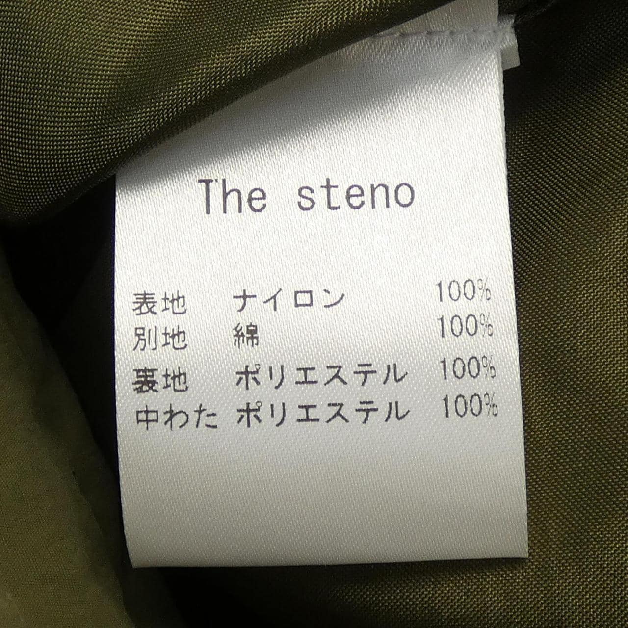 THE STENO ブルゾン