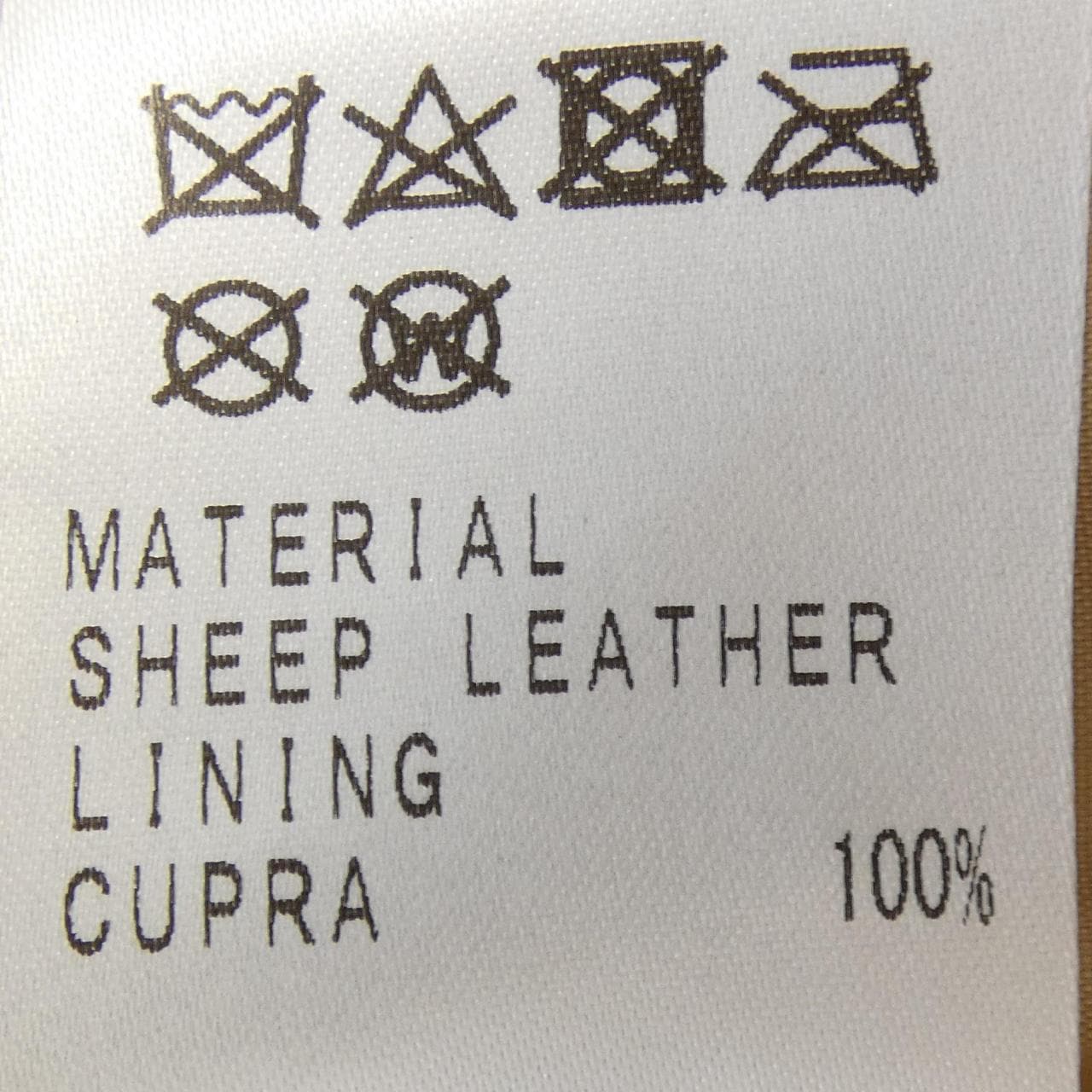 ジュンコシマダ JUNKO SHIMADA スカート