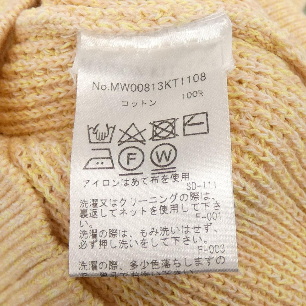 メゾンキツネ MAISON KITSUNE MW00813KT1108 ベスト