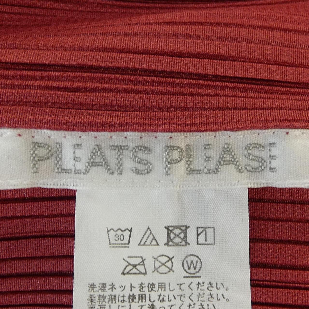 プリーツプリーズ PLEATS PLEASE PP51JT451 ワンピース