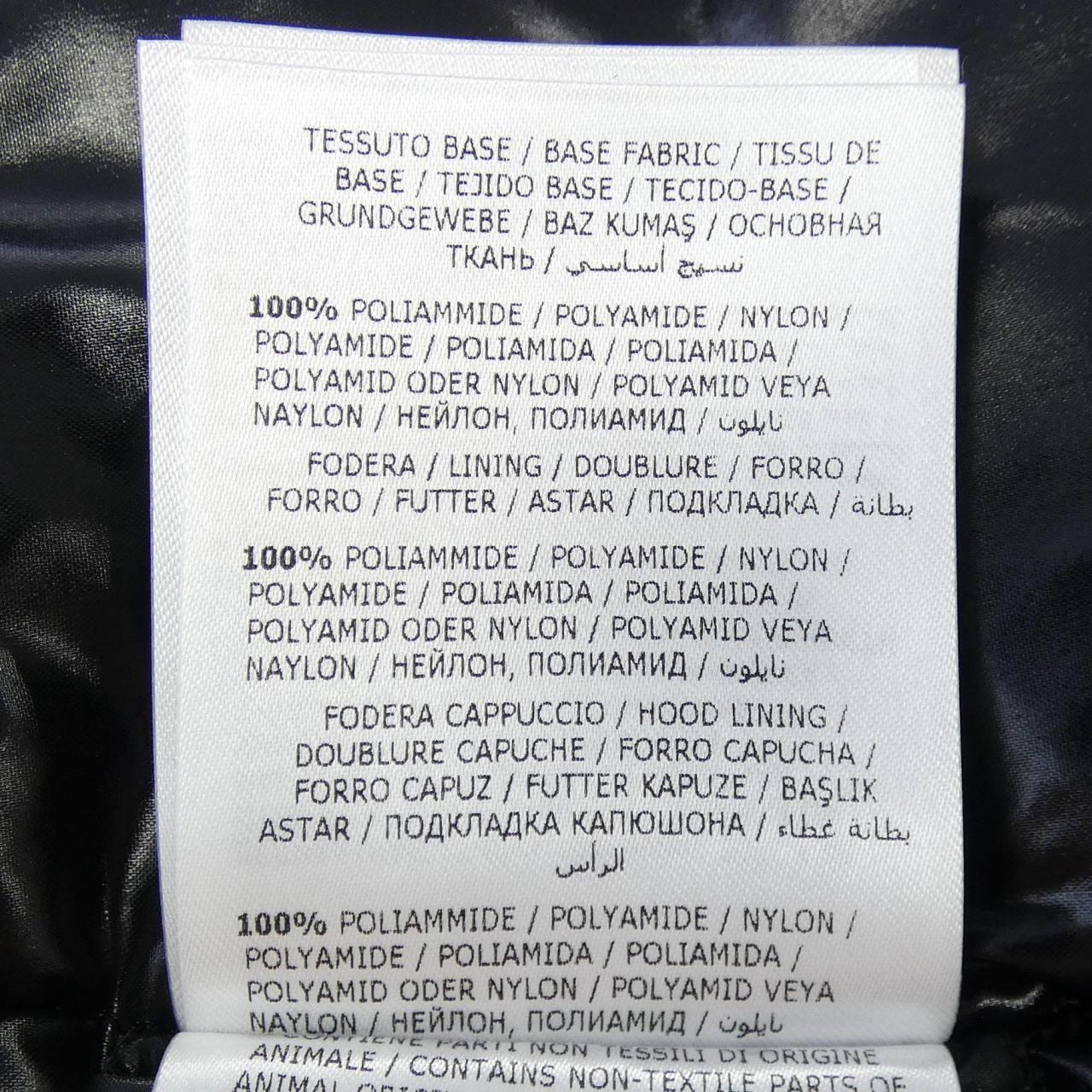 モンクレール MONCLER MOKA ダウンコート