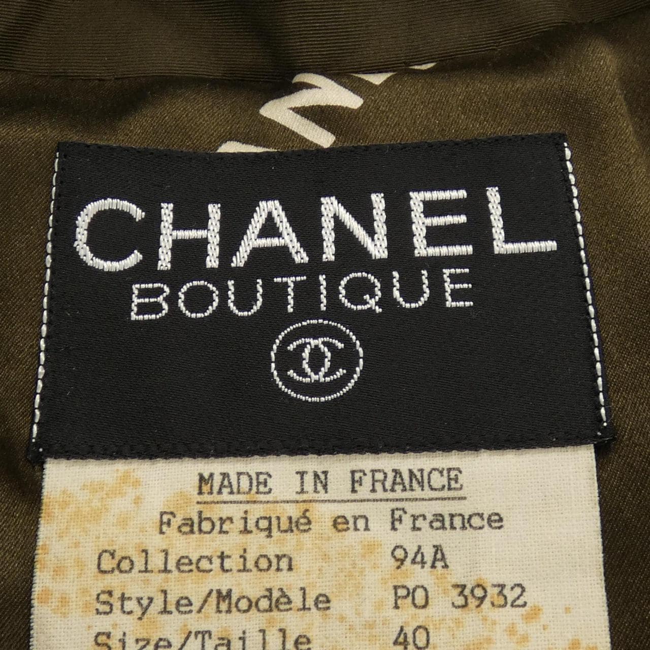 【ヴィンテージ】シャネル CHANEL P03932W02165 94A トレンチコート