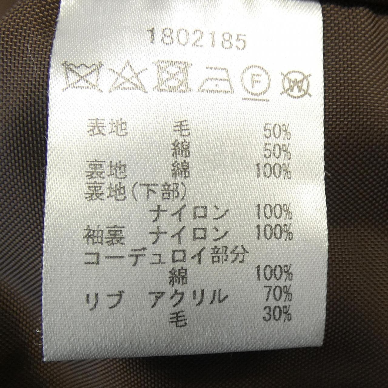 バブアー BARBOUR ジャケット