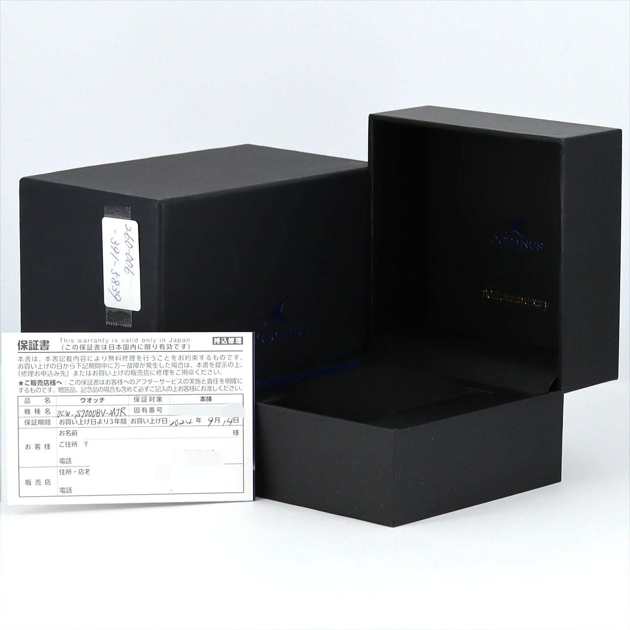 カシオ オシアナスマンタ 20th Anniversary 電波時計 OCW-S7000BV-2AJR TI ソーラークォーツ