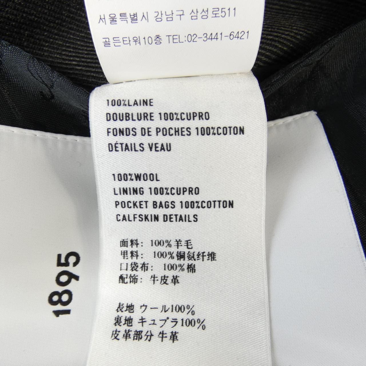 ベルルッティ Berluti R19OFU33WCAO コート