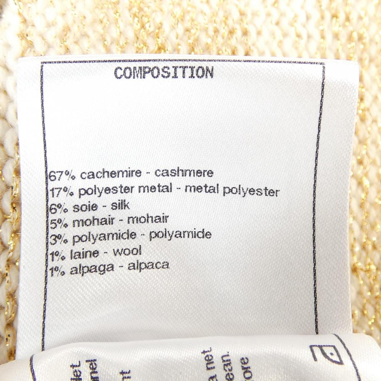 シャネル CHANEL P61616K47224 ニット