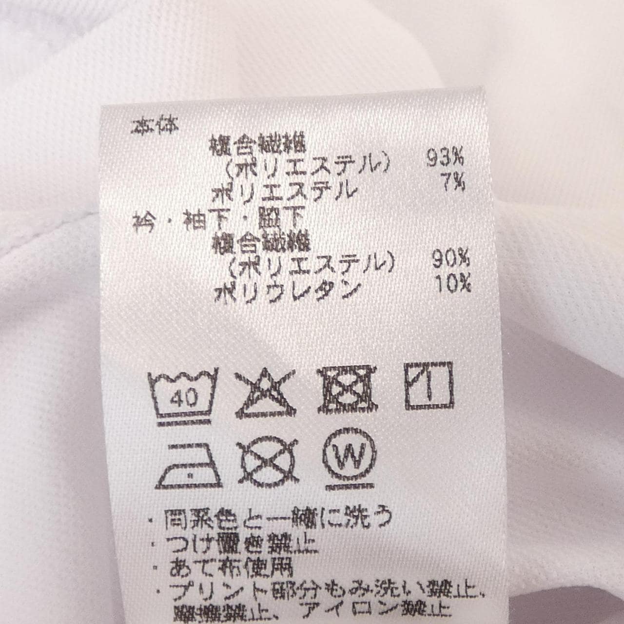 デサント DESCENTE ポロシャツ